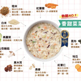 【瀚克寶寶】好飽寶即享沖泡粥(3包/組)