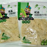 關廟頂級綠竹筍