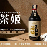 【豆油伯】茶姬釀造醬油 500ml