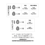 日本 &NE nikii 溫泉蛋製作器