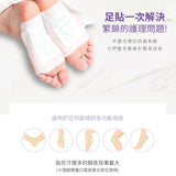 韓國 ESSENCE 渡假放鬆足貼