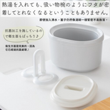 日本 &NE nikii 溫泉蛋製作器