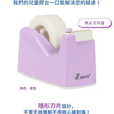 韓國 ZzalRio new mini兒童安全膠台