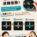 培玩 WOOMA 思維反轉棋