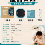 培玩 WOOMA 思維反轉棋