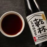 【乾杯】醬料系列