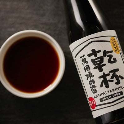 【乾杯】醬料系列