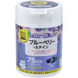 日本【Unimat Riken】ZOO系列營養保健食品150顆