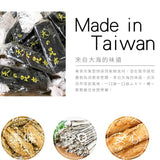 【菓青市集】昆布糖