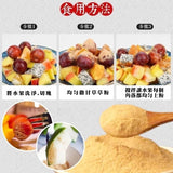 【黃媽媽】甘草鹽粉