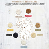 超人氣日本九州鬆餅粉