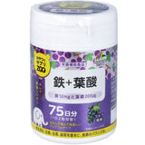 日本【Unimat Riken】ZOO系列營養保健食品150顆