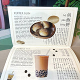 Yes! Ginseng 台灣夜市人蔘桌遊