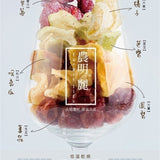 【農明麗】果乾