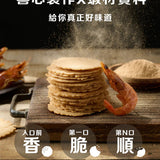 【喜蝦】喜躍小寶盒 10入