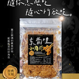 【億品鄉】素齋哩小肉絲