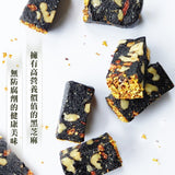 【億品鄉】南庄隱藏糕點 桂花印鑑糕