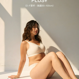 夏日神級必備24HRS無感失憶內衣 (V領美背款 & PLUS+)