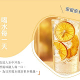 【暖暖手作】愛上喝水 果乾包  (環保無盒包裝)