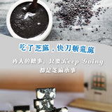 【過的好好】啾C糖系列