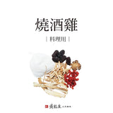 【黃裕生藥行】頂級食補湯包