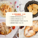 康寶｜美國本土限定郵寄（含運費）