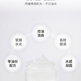 以海之名無油保濕霜 50ml