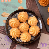 【過的好好】好好曲奇系列
