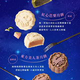 【蒙恩】光之宴 | 分享