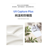 AHC 小藍瓶防曬霜 50ml (SPF50/PA++++) AHC Pure Mild Sun Cream 50ml (SPF50/PA++++)