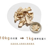 【暖暖手作】乾燥竹薑片 50g/罐