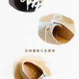HoQin Make My Day 防潑水小白鞋