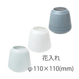 日本美濃燒小田陶器波紋花瓶 共三色