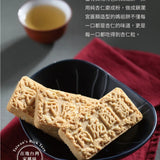 【阿聰師 芋頭酥之父】護國庇民餅 6入