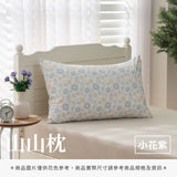 山山枕專用枕套 - 花色系