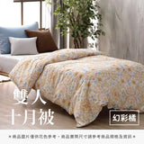 雙人十月被 - 花色系