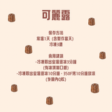 Ding Bakery｜美國本土限定郵寄（含運費）