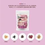 【黃裕生藥行】招牌酸梅湯