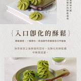 【小鱷先生 餅乾販製所】綜合曲奇鐵盒