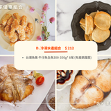 康寶｜美國本土限定郵寄（含運費）
