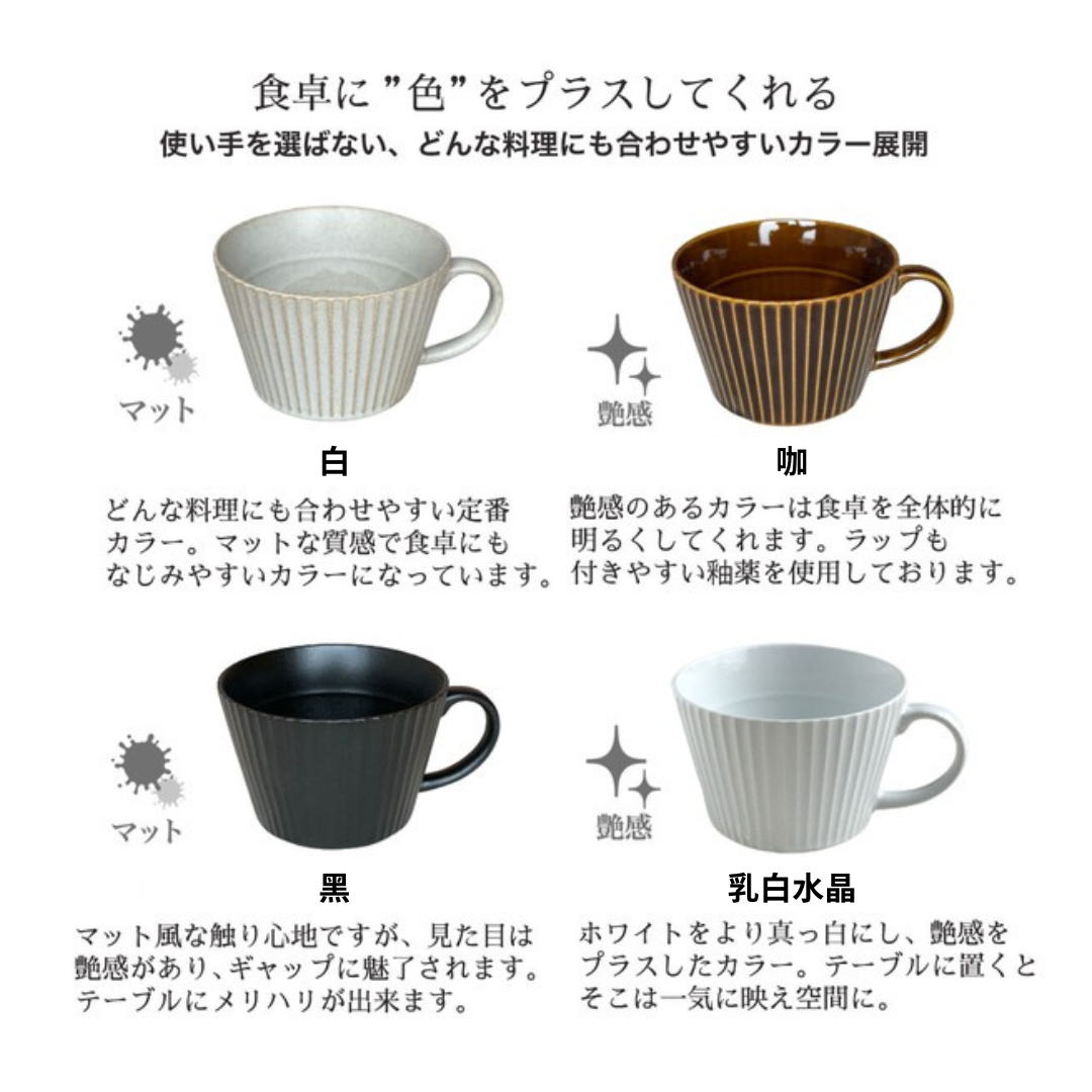 日本美濃燒花蝶扇紋湯杯 共六色
