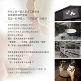 日本小兵美濃燒飯碗 (S-L) 共二色