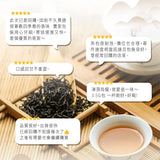 【政仁茗茶】 原粒茶葉 三角立體茶包 50包/袋