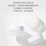 一抹拋光護唇精華霜 10ML