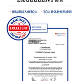 以舒之名修護舒緩凝霜 50ml