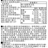 【MOHEJI】南魚沼黃金麻糬系列