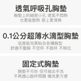 保證回購24HRS無感失憶內衣 (經典款)