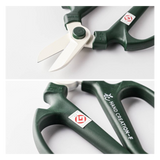 日本優秀設計獎花剪