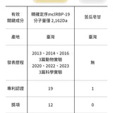 【NISORO】躺好眠數羊膠囊 60顆/盒