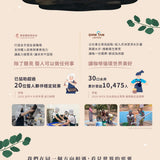 【蒙恩】月光心意｜成真咖啡聯名禮盒